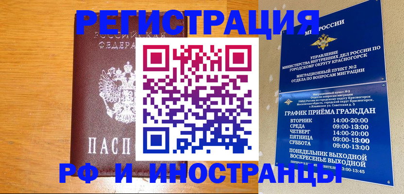регистрация для дет. сада в Константиновске